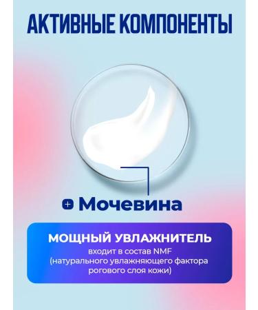 Novosvit Moisturizer cream for dry skin - Buy Online on GoSupps.com
