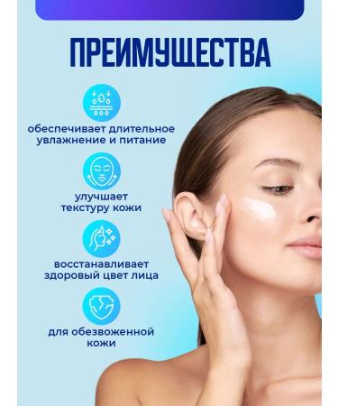 Novosvit Moisturizer cream for the neck with hyaluronic acid - Buy Online on GoSupps.com