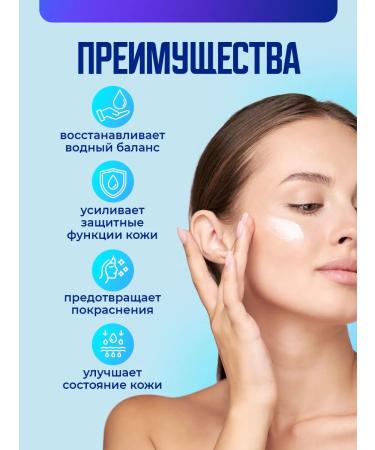 Novosvit Moisturizing daytime night cream for dry skin - Buy Online on GoSupps.com
