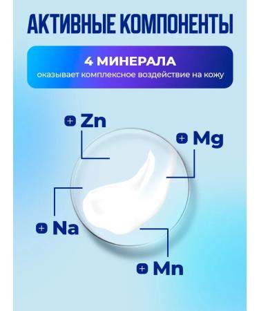 Novosvit Moisturizing daytime night cream for dry skin - Buy Online on GoSupps.com