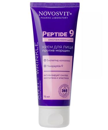 Novosvit A rejuvenating face cream from wrinkles Peptide9 75ml - Buy Online on GoSupps.com
