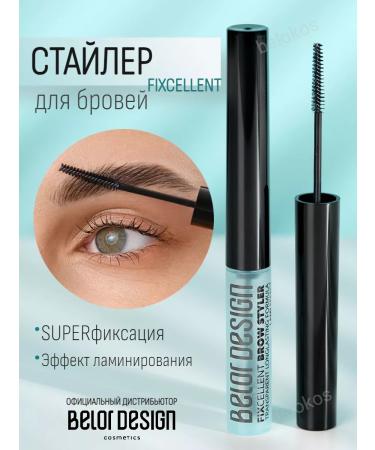BELOR DESIGN Eyebrow gel Fixllent fixer - Buy Online on GoSupps.com