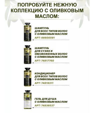Farcom Mea Natura Shampoo for all types of hair with a pomegranate of 300 ml Greece 2 pcs - Buy Online on GoSupps.com