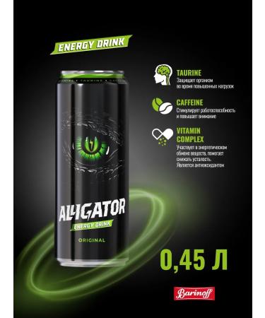 Barinoff Energetic Alligator Orijinal 0.45 liters