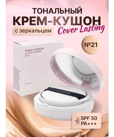 MISSHA Tonal Kushon Magic Cushion Cover Lasting tone 21