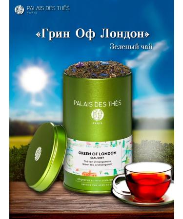 PALAIS DES TH S Green tea "Green of London"