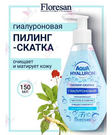 Floresan Pilling with hyaluronic acid