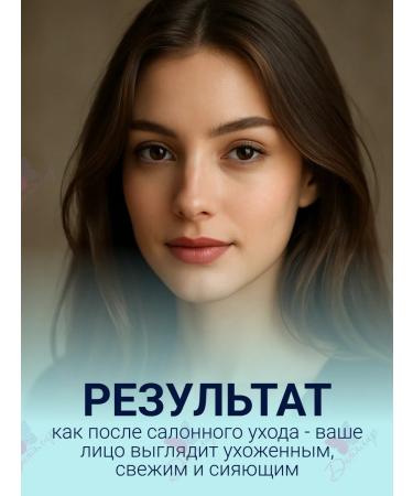 Floresan Pilling with hyaluronic acid - Buy Online on GoSupps.com