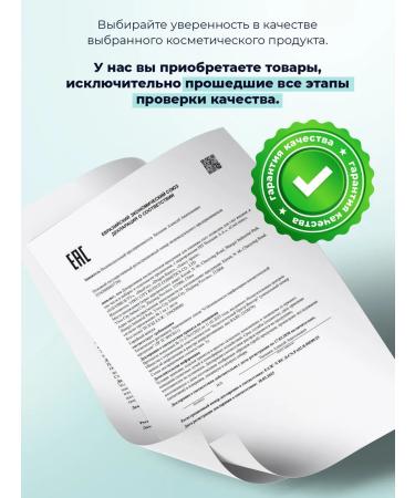 Dragon Eyeling liner for the eyes black with a stamp Set 3 pieces - Buy Online on GoSupps.com