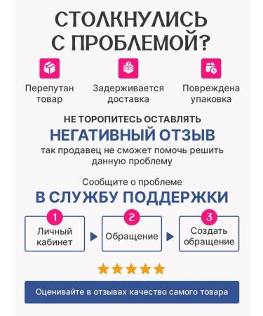 Dragon Eyeling liner for the eyes black with a stamp Set 3 pieces - Buy Online on GoSupps.com