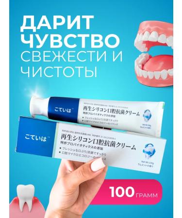 IRON Toothpaste whitening 100 grams - Buy Online on GoSupps.com