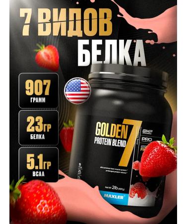 Maxler multicomponent protein Golden 7 907g strawberries