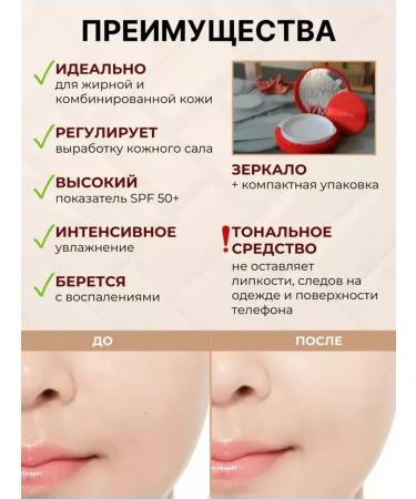 MISSHA Tonal Kushon Velvet Finish Cushion Tone 23 - Buy Online on GoSupps.com