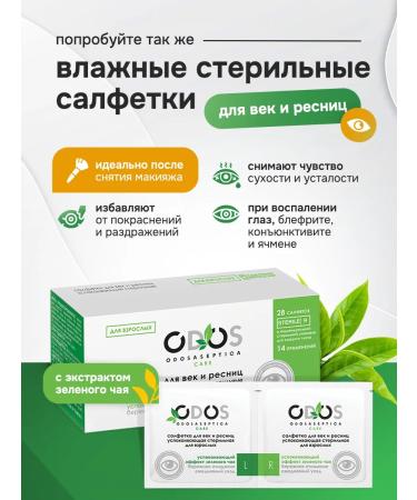 Asepsis Foam cleanser for pedicure and manicure - Buy Online on GoSupps.com