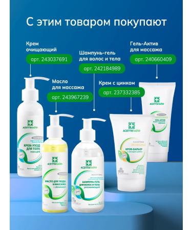 Asepsis Foam cleanser for pedicure and manicure - Buy Online on GoSupps.com