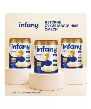 Infany Dairy mixture 2 (6-12 months) 700g - Buy Online on GoSupps.com