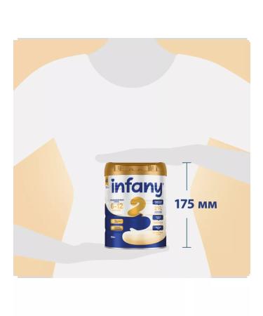 Infany Dairy mixture 2 (6-12 months) 700g - Buy Online on GoSupps.com