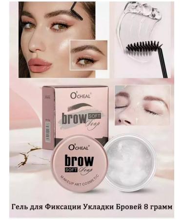Islam Eyebrow laying gel