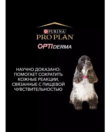 PRO PLAN For medium -sized puppies with feelings. - Buy Online on GoSupps.com