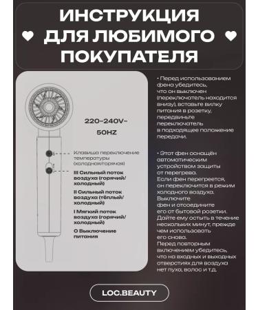 LocBeauty Hair hair dryer Professional Powerful 2400 W diffuser - Buy Online on GoSupps.com