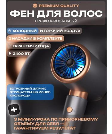 LocBeauty Hair hair dryer Professional Powerful 2400 W diffuser - Buy Online on GoSupps.com