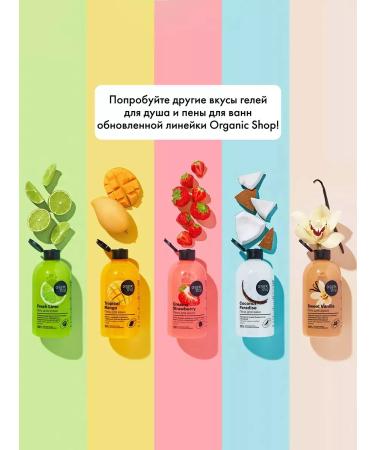 Organic shop Body cream nutrient moisturizing mango 2x200 ml - Buy Online on GoSupps.com