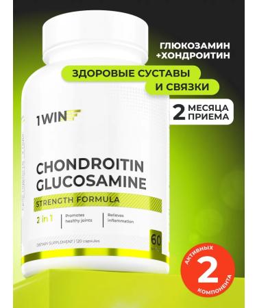 1WIN Glucosamine chondroitin 900 mg vitamins and dietary supplements for joints