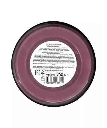 Organic shop Body scrub rejuvenating moisturizing blueberries 2x250 ml - Buy Online on GoSupps.com
