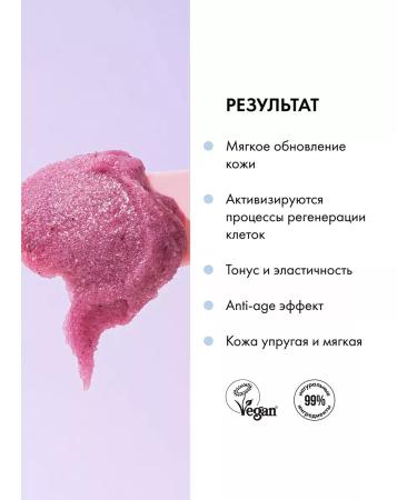 Organic shop Body scrub rejuvenating moisturizing blueberries 2x250 ml - Buy Online on GoSupps.com