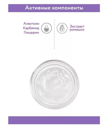 ARAVIA Professional Intensive care gel Intensive Action Gel - Buy Online on GoSupps.com