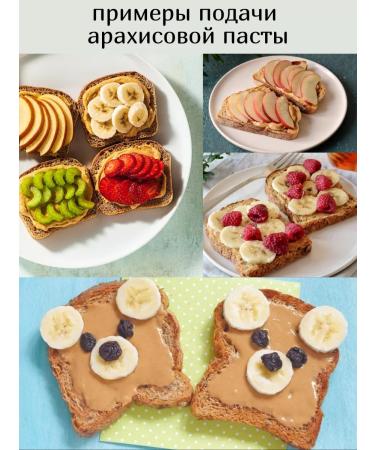 Crimean Sultan Arachis paste creamless sugar - Buy Online on GoSupps.com