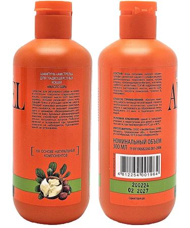 Amstrel Bio shampoo for cat -haired cats - Buy Online on GoSupps.com