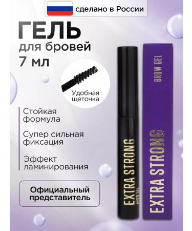 BEAUTYDRUGS Eyebrow gel transparent 7 ml