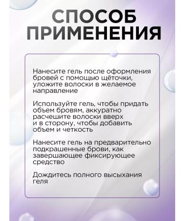 BEAUTYDRUGS Eyebrow gel transparent 7 ml - Buy Online on GoSupps.com