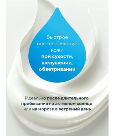 Panthenol cream for face and body 50 ml 2 pcs - Buy Online on GoSupps.com