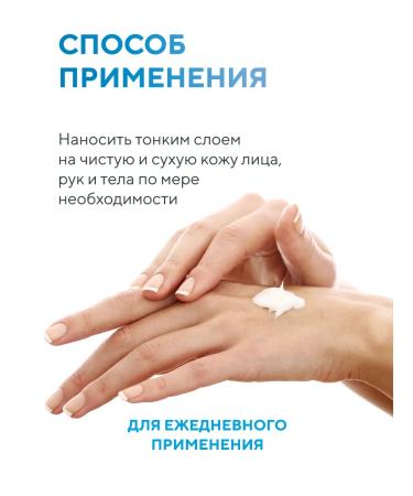 Panthenol cream for face and body 50 ml 2 pcs - Buy Online on GoSupps.com