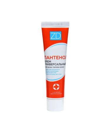 Panthenol cream for face and body 50 ml 2 pcs - Buy Online on GoSupps.com