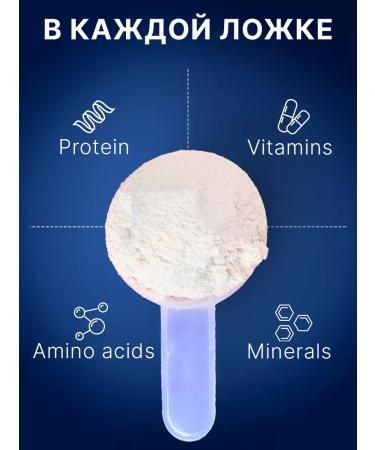 NotJust Protein serum Not Just Protein 900 g - Buy Online on GoSupps.com