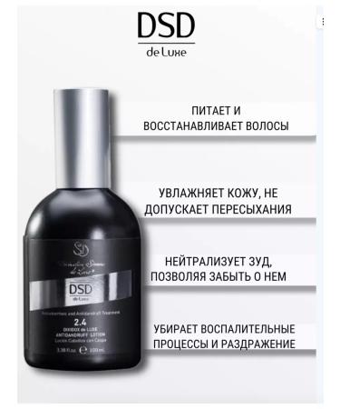 DSD DE LUXE DSD Dixidox de Luxe Antidandrufff Loton from dandruff 100ml - Buy Online on GoSupps.com