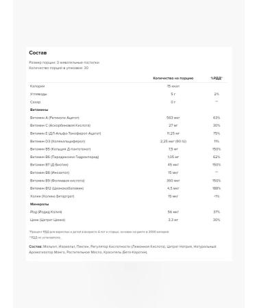 Maxler Multivitamins Gummies 90 marmalade mangoes - Buy Online on GoSupps.com