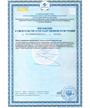 Altera Holding Invazin - Buy Online on GoSupps.com