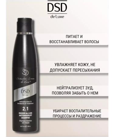 DSD DE LUXE DSD Dixidox de Luxe Antidandruff Fandshot shampoo 200ml - Buy Online on GoSupps.com