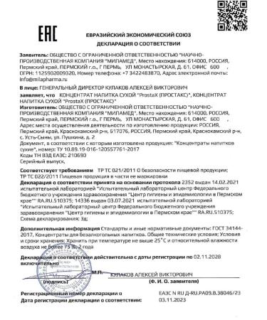 ViaTonic Vitamins for men to support prostate - Buy Online on GoSupps.com