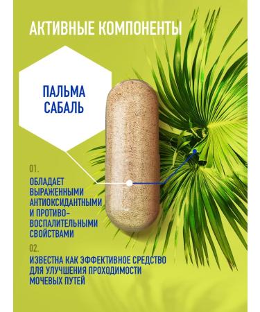 ViaTonic Vitamins for men to support prostate - Buy Online on GoSupps.com