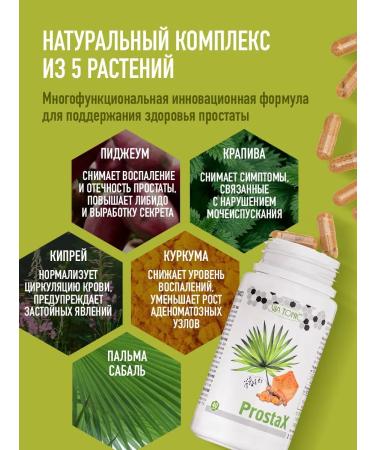 ViaTonic Vitamins for men to support prostate - Buy Online on GoSupps.com