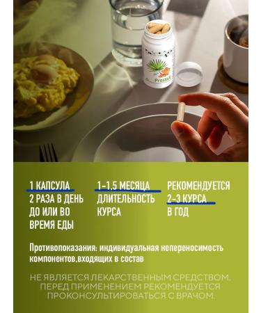 ViaTonic Vitamins for men to support prostate - Buy Online on GoSupps.com