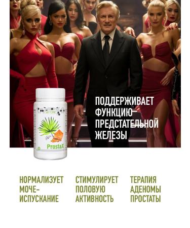 ViaTonic Vitamins for men to support prostate - Buy Online on GoSupps.com