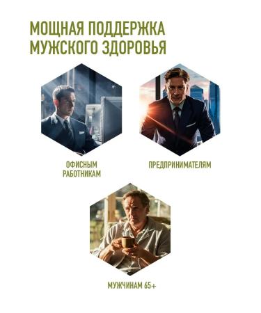 ViaTonic Vitamins for men to support prostate - Buy Online on GoSupps.com