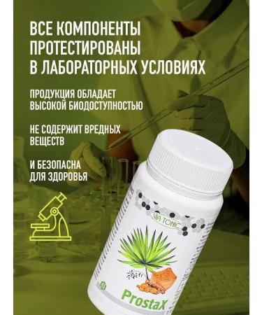 ViaTonic Vitamins for men to support prostate - Buy Online on GoSupps.com