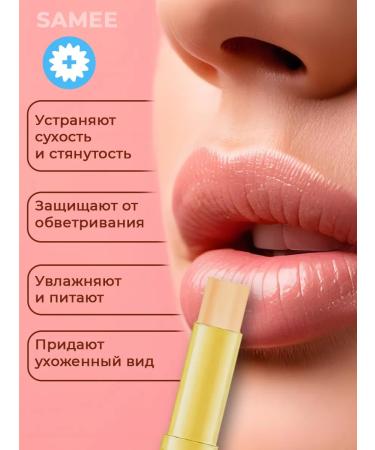 Islam Set of moisturizing lip balms - Buy Online on GoSupps.com